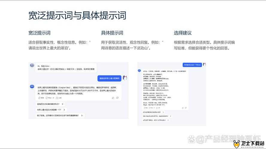 69 堂 App：探索未知，满足你的无限想象