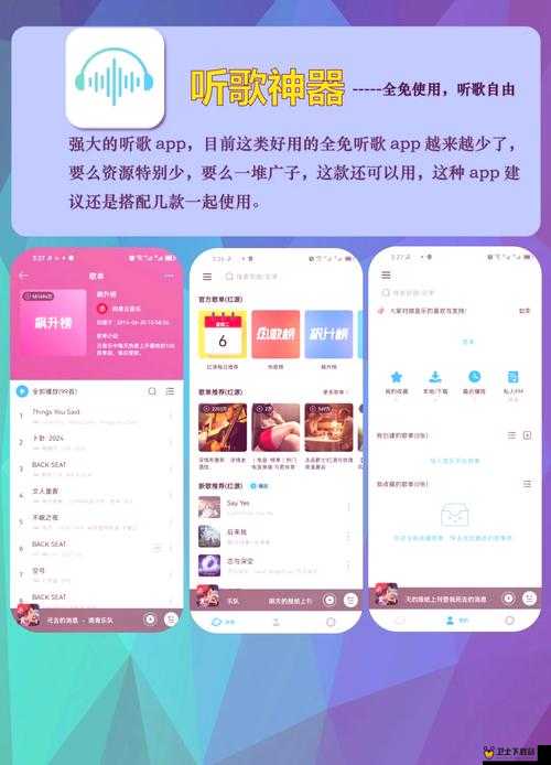 成品人 APP 软件大全免费下载：畅享海量优质应用资源