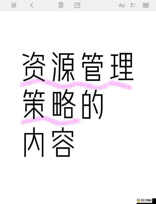 果冻防御萌新必备，深入解析资源管理在升级技巧中的核心作用及高效实施策略