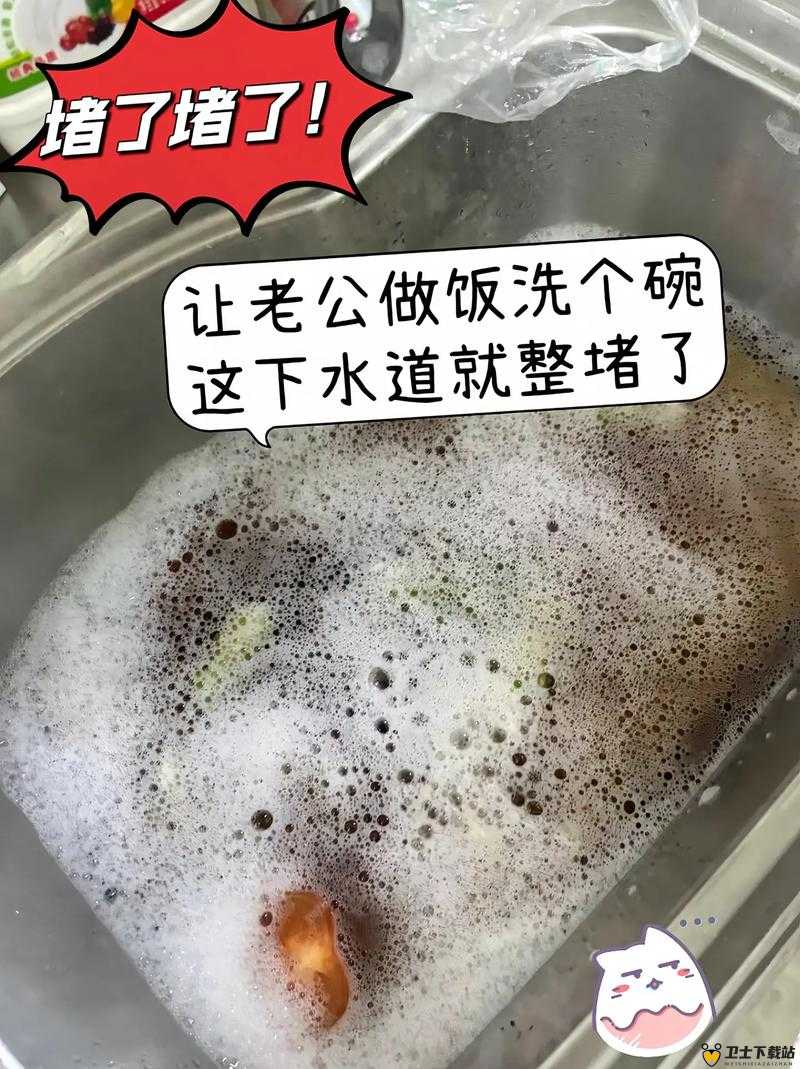 被老公称赞：你下水好多，下水道都被堵住了