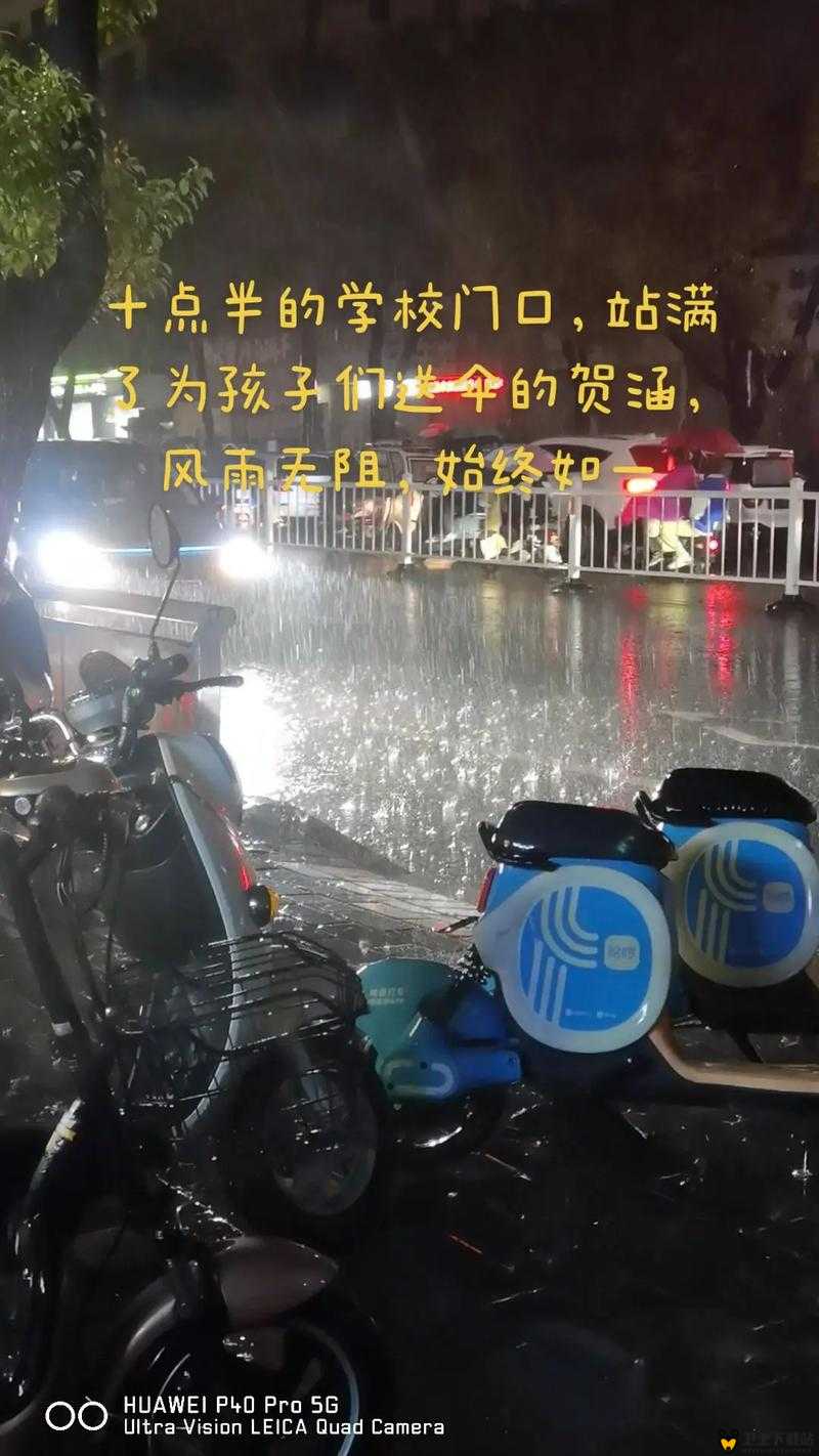 下雨天老师风雨无阻赴学生家进行补课