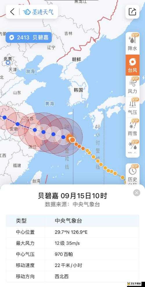 出差遇暴风雨，属下 850 助我化险为夷