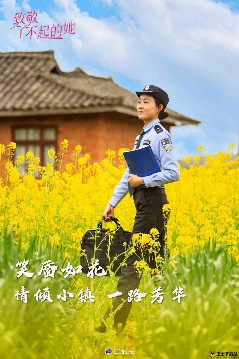 女警在线播放：一场引人入胜的视觉盛宴