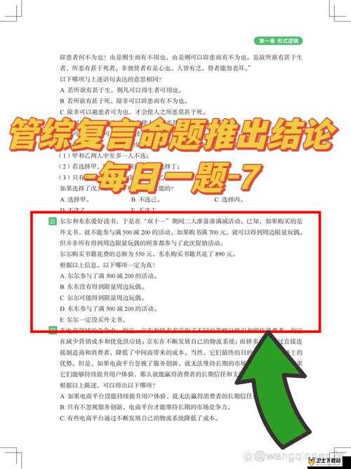 掌握神级游戏进阶秘籍，解锁并精通资源管理新境界的策略与技巧