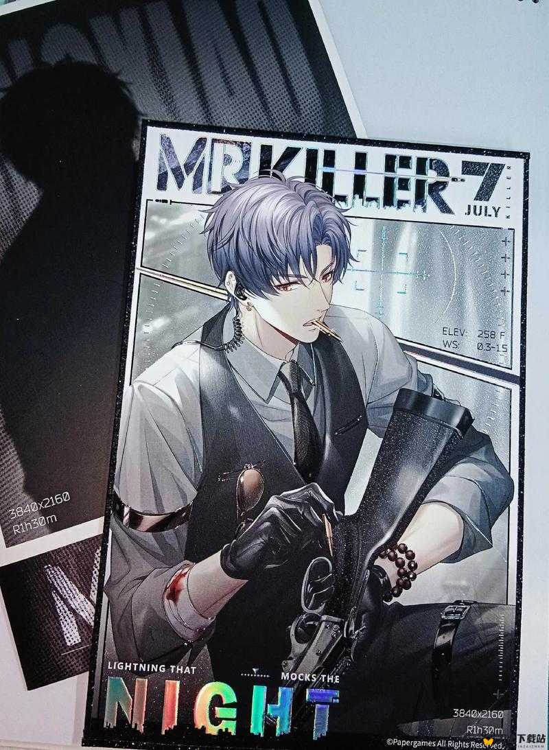 恋与制作人 Mr.Killer：神秘杀手的浪漫羁绊