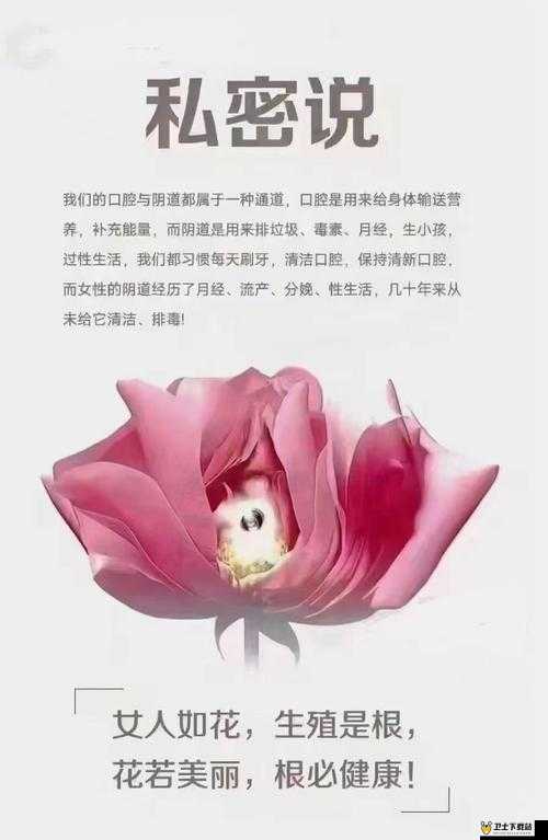 中国娇小性自由枯瘦：是美丽还是疾病？