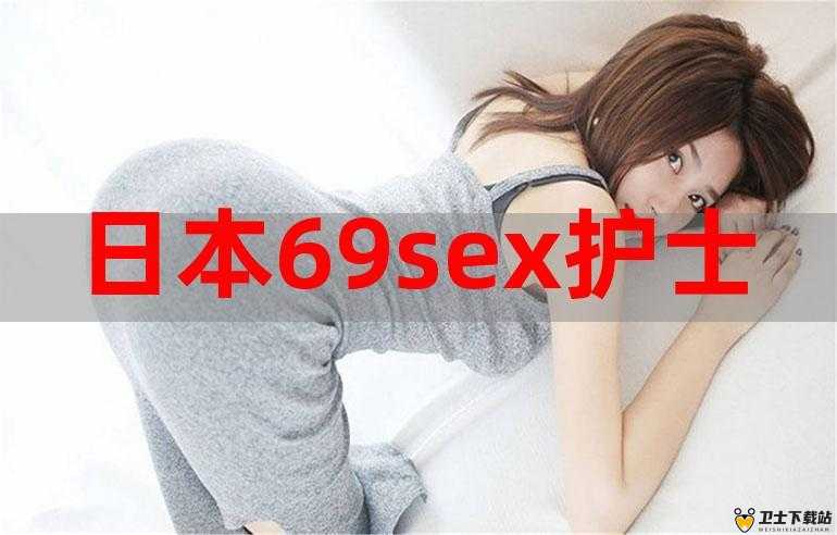 69 名日本人在 XX 地进行 XX 活动